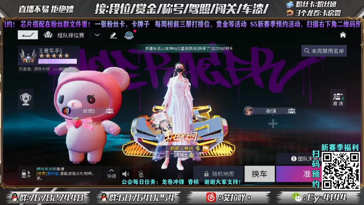 排位搞起来！ 第1段