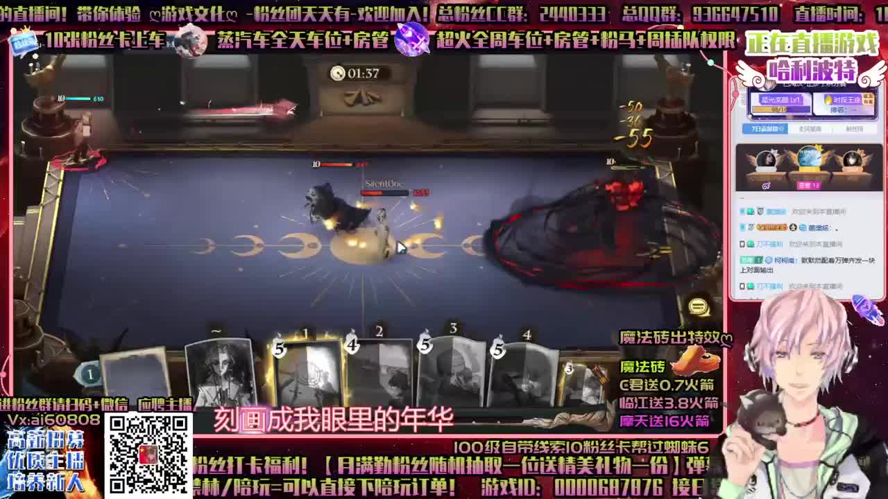 哈利波特-彩蛋？来嘛？ 第2段