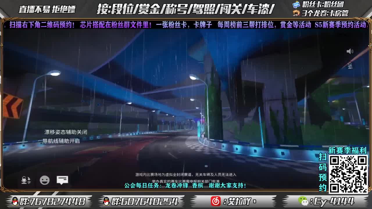 排位搞起来！ 第2段