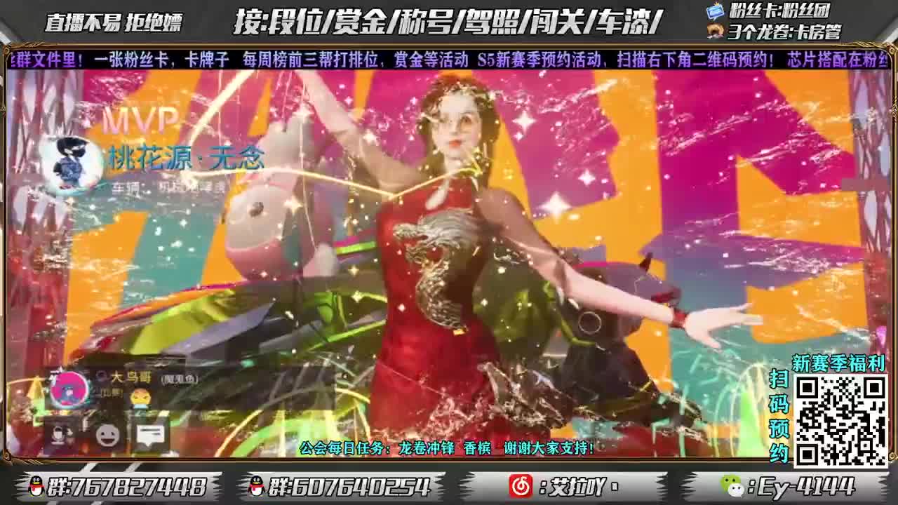 排位搞起来！ 第3段