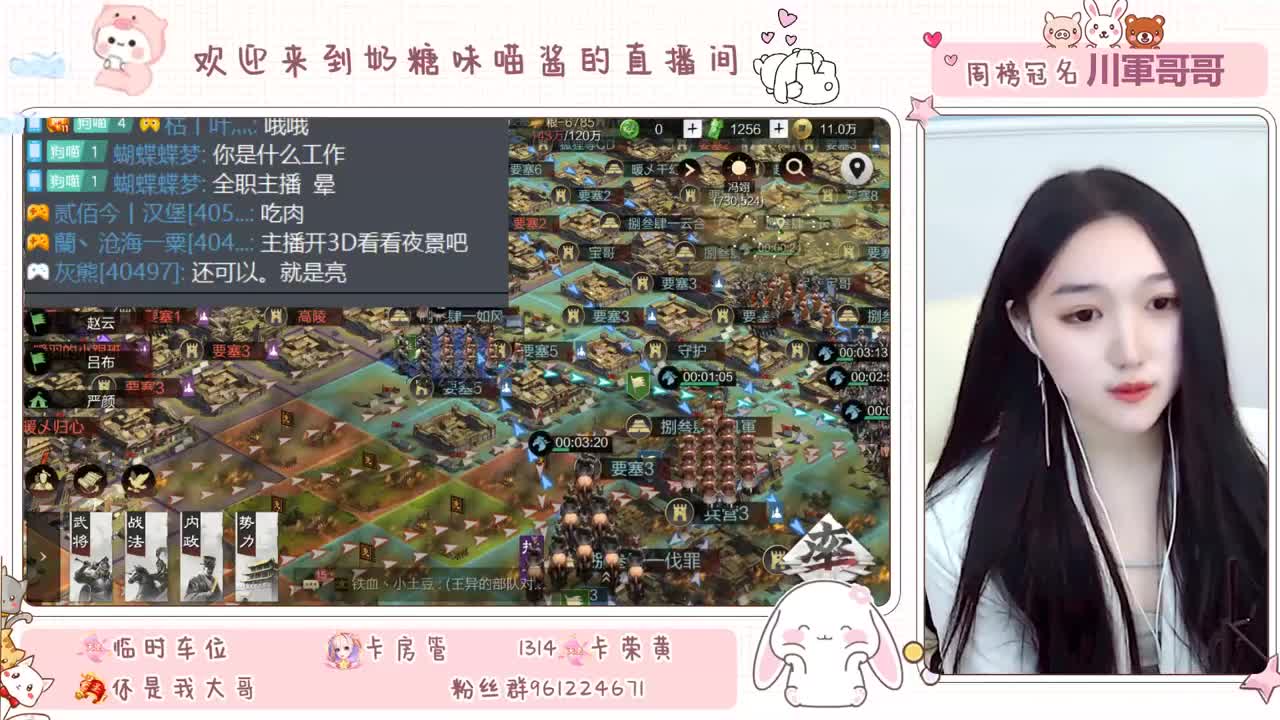 因为信任，所以简单 第1段