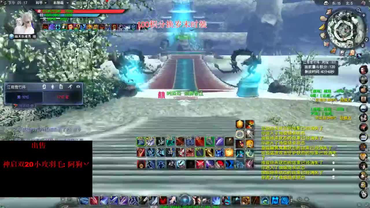 国服砍王 第1段