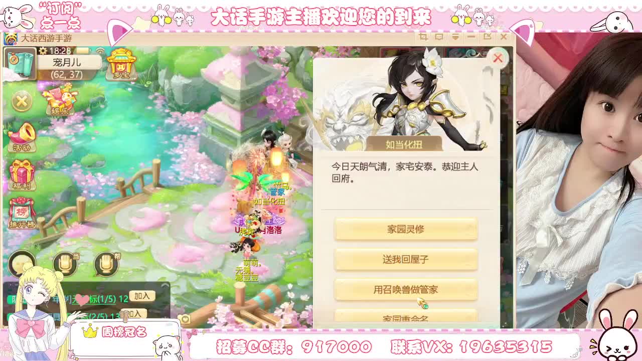 你有10个共同好友正在观看 第1段