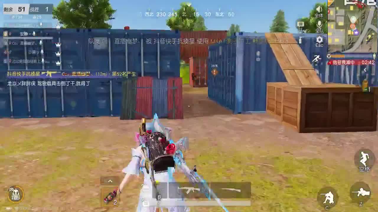 总会遇到一个满眼都是你的人