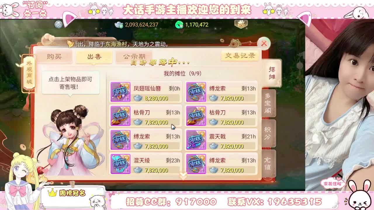你有10个共同好友正在观看 第2段