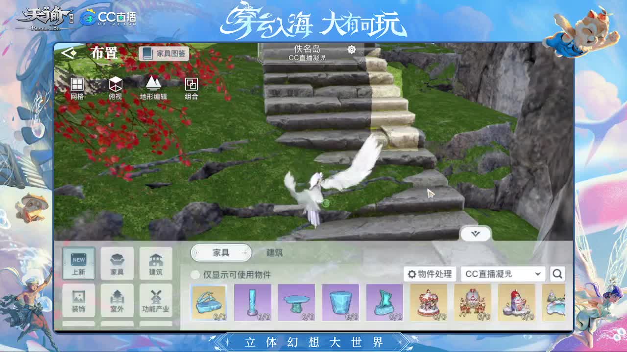 逾世嘉年等你携手 第1段