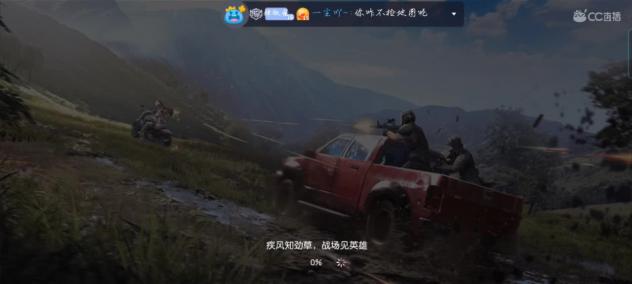 偏爱是最直白的告白 第1段