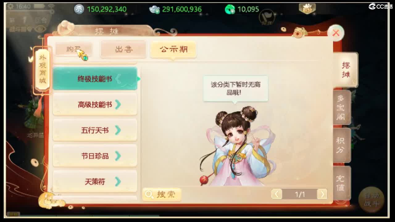 123456 第1段