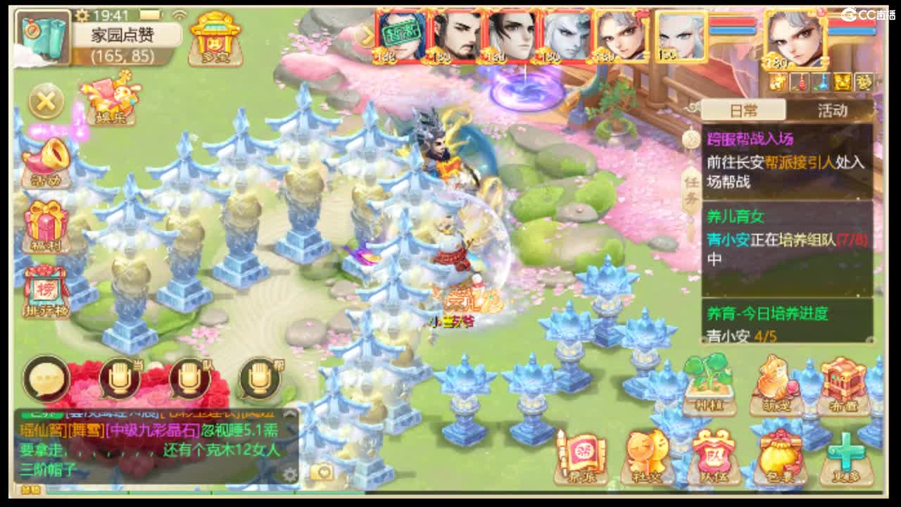 123456 第2段