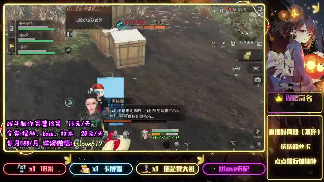 大哥信邪吗