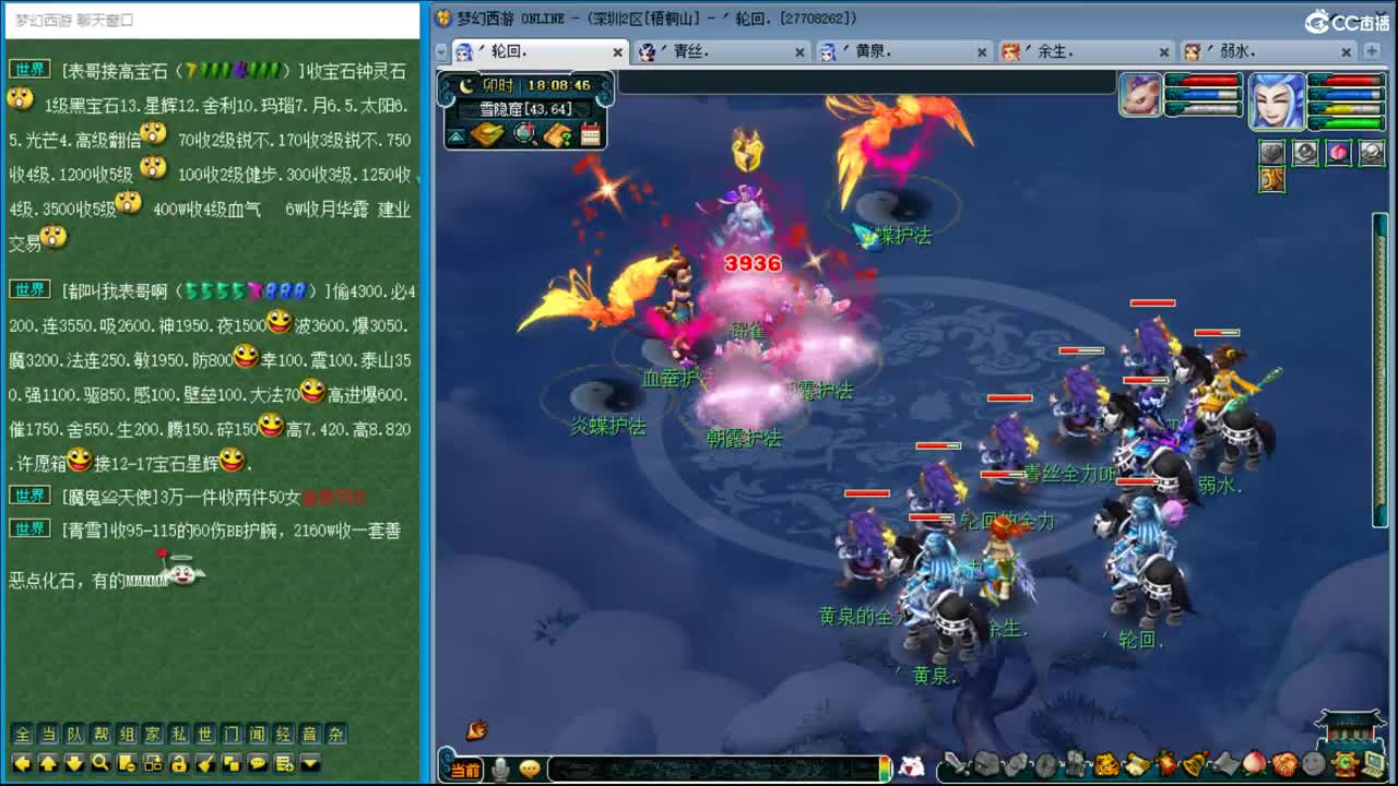 抓鬼大赛冠军！ 第1段