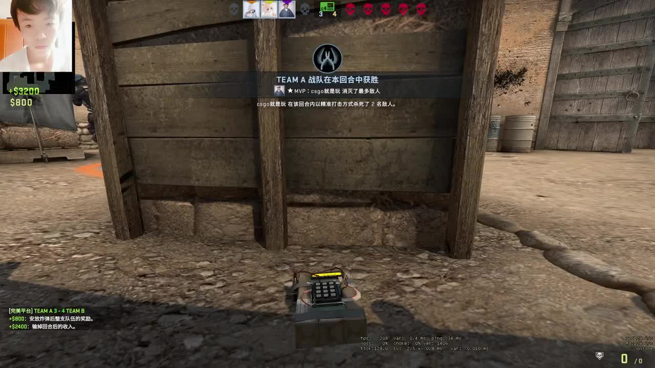 别看了，我又不是妹子 第1段