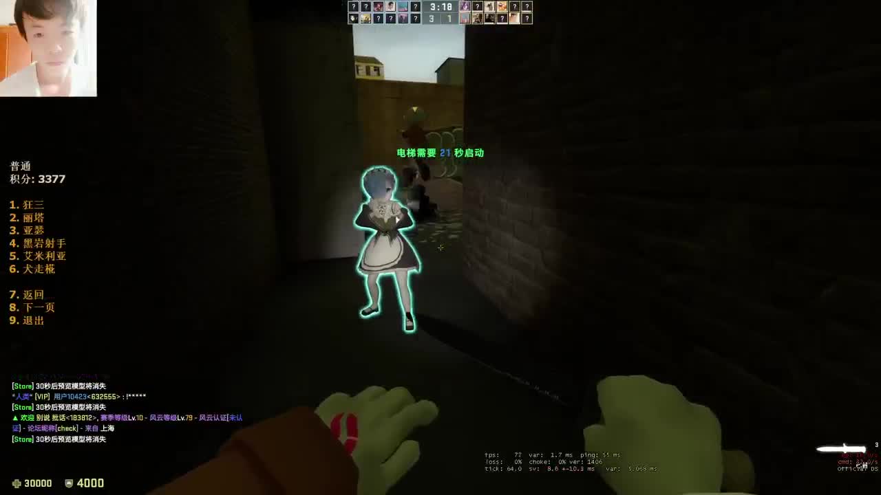 别看了，我又不是妹子 第2段