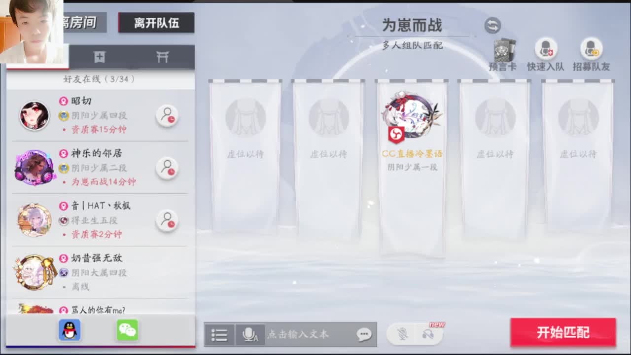 别看了，我又不是妹子