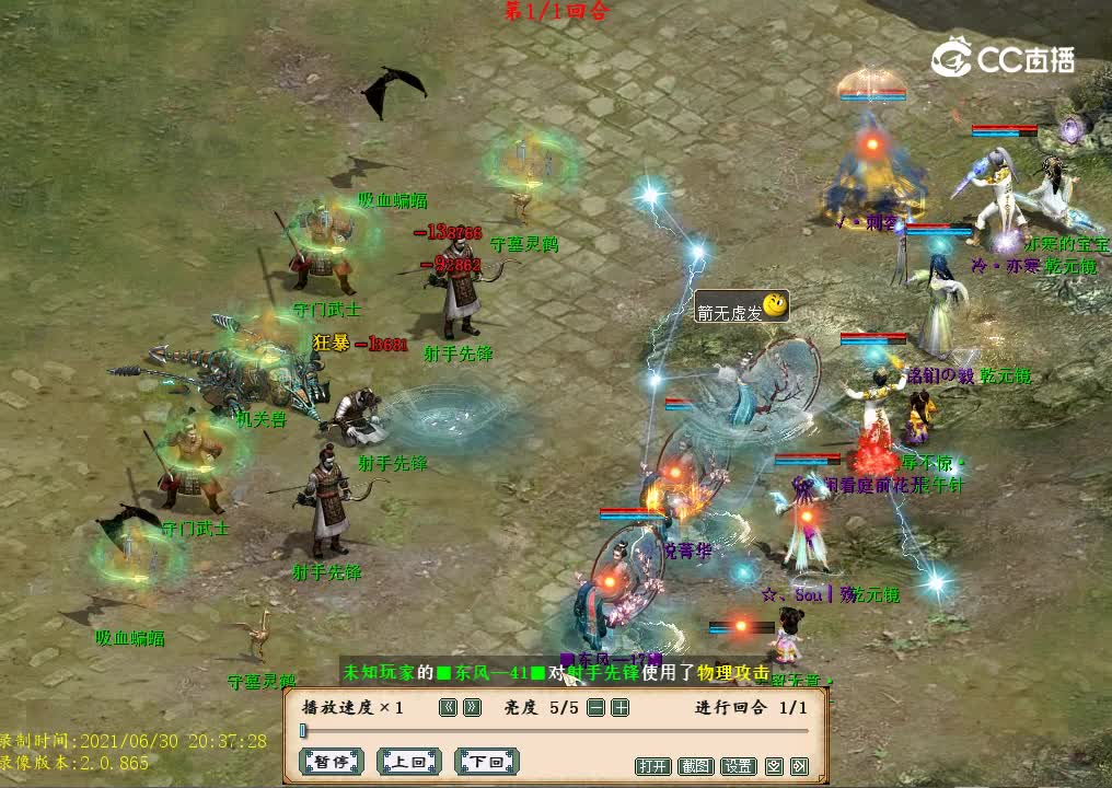 神兵无属性抽秒队10分钟通关卓越秦陵攻略1