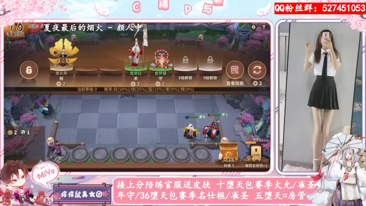 陪伴是最浪漫的旅程 第2段