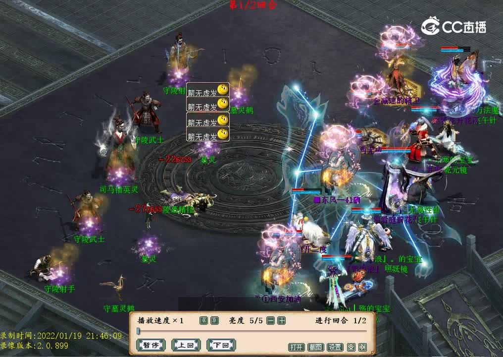 神兵无属性抽秒队10分钟通关卓越秦陵攻略2