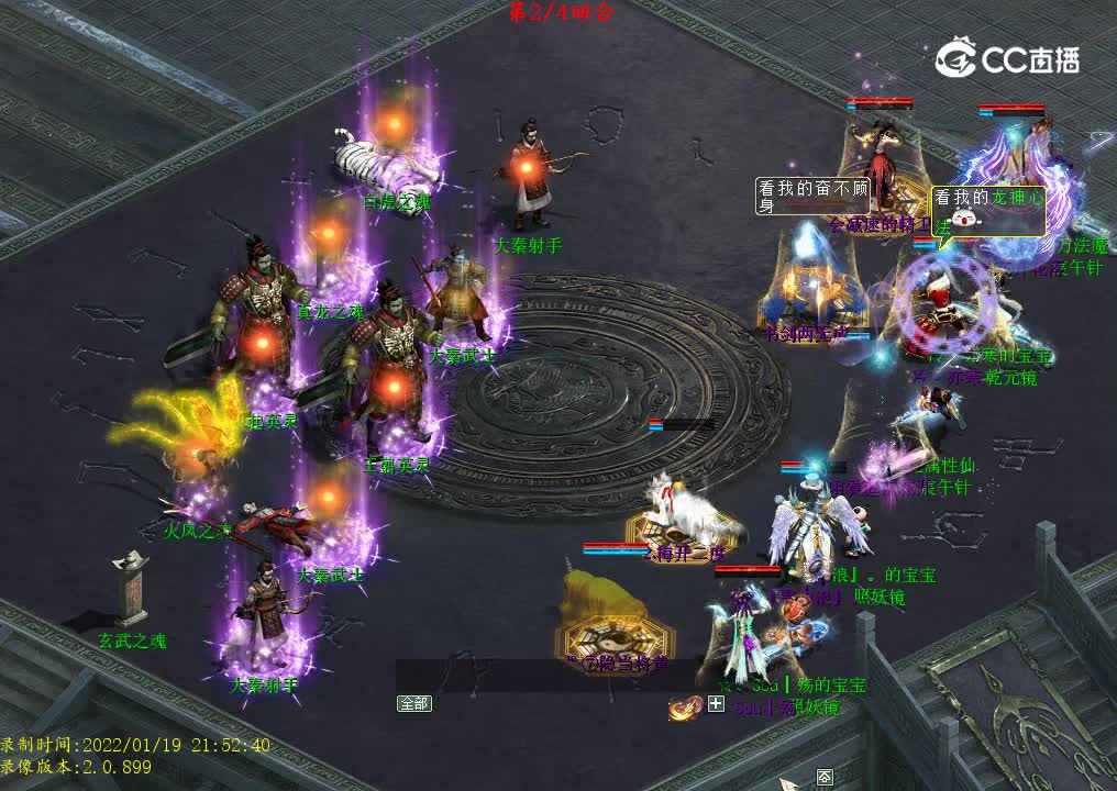神兵无属性抽秒队10分钟通关卓越秦陵攻略3
