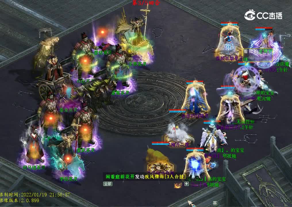 神兵无属性抽秒队10分钟通关卓越秦陵攻略4