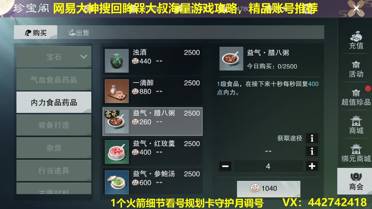 新一期聚宝盆已开需要的DD 第1段