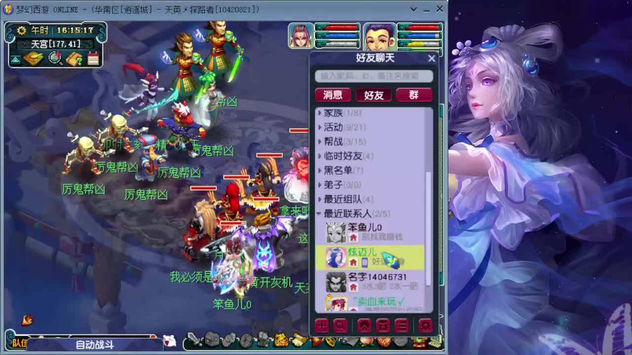 跑环宝宝环人环 第1段