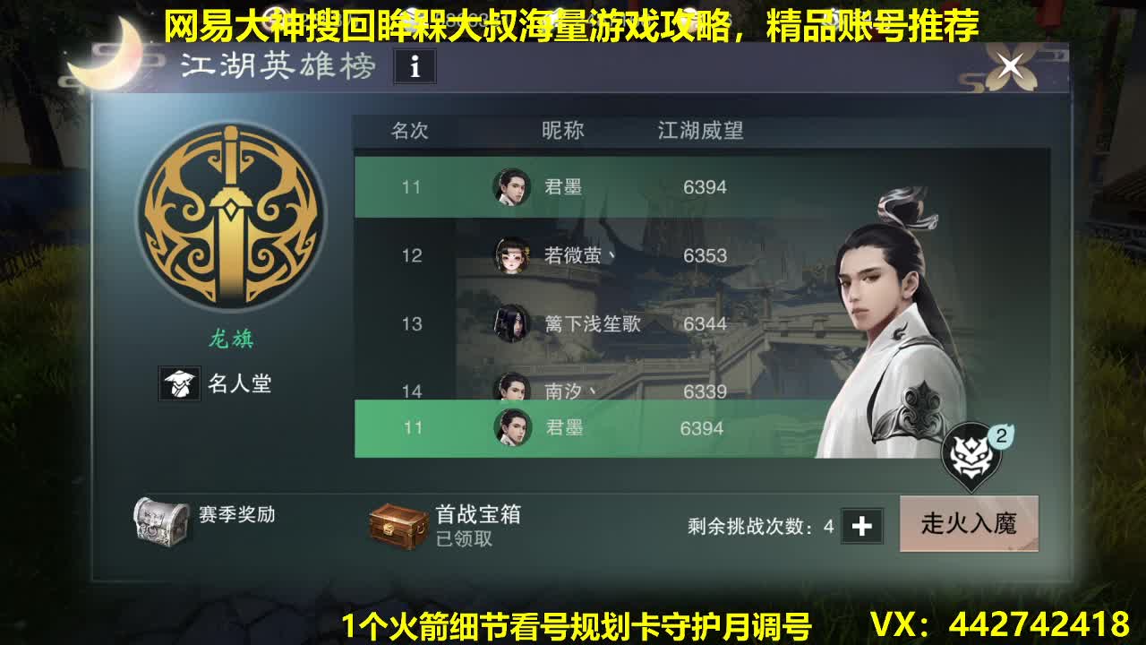 新一期聚宝盆已开需要的DD 第2段