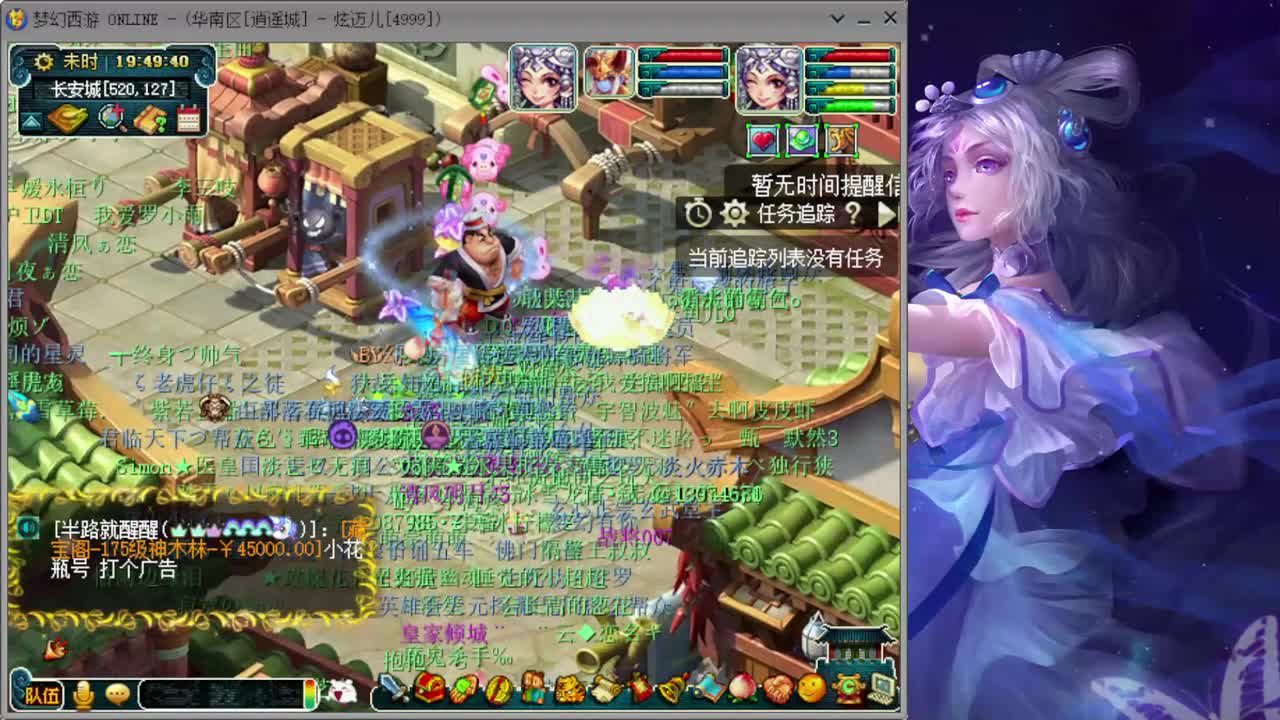 跑环宝宝环人环 第2段