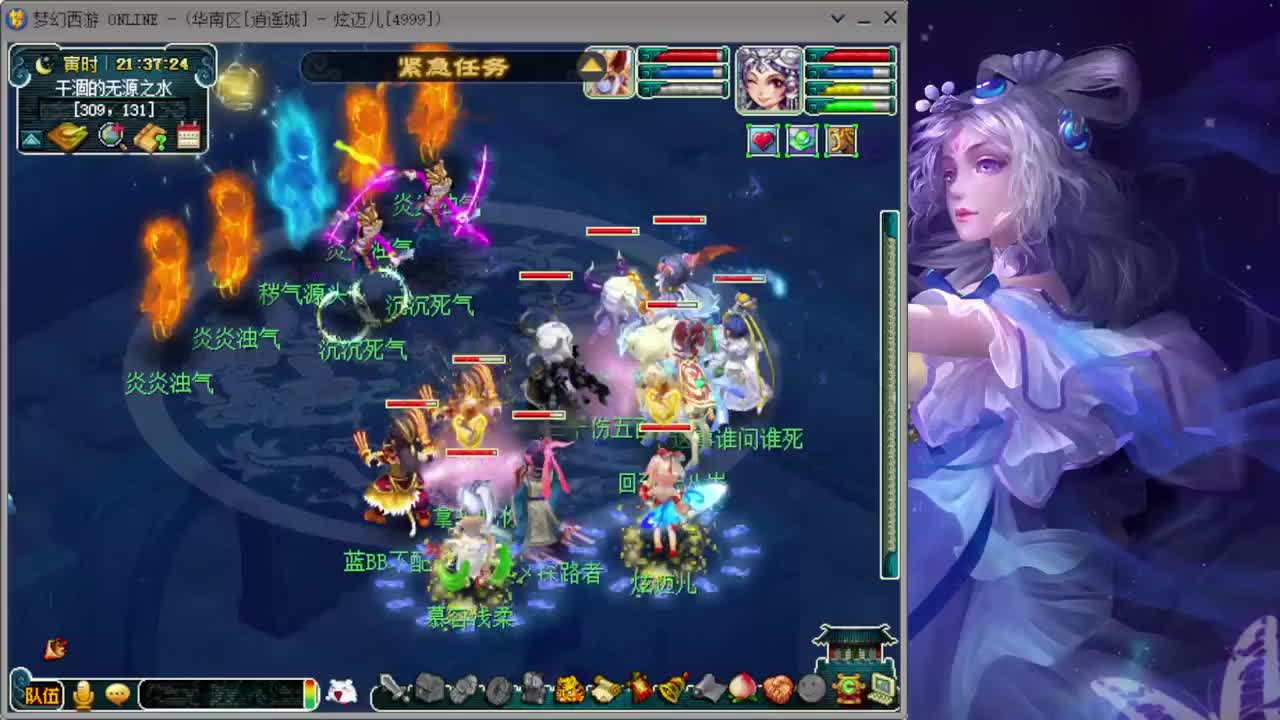 跑环宝宝环人环 第3段