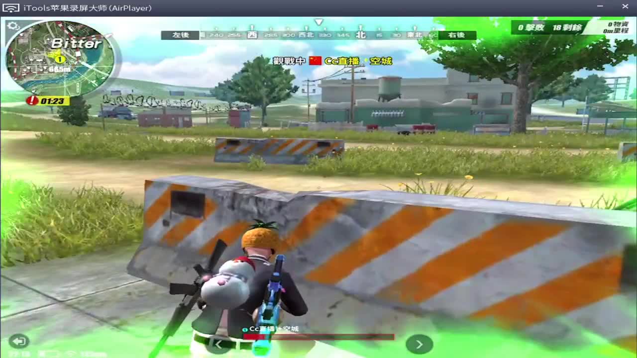 来吧