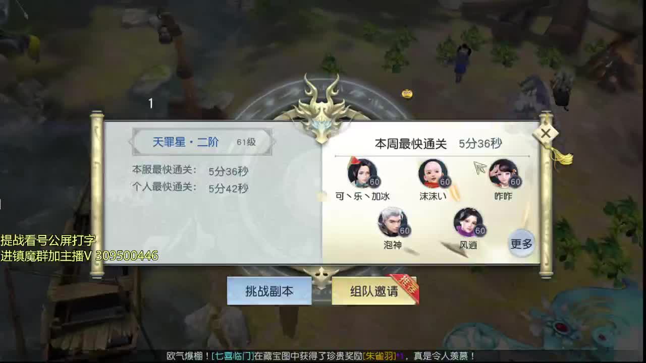 初心服开荒中~~ 第3段