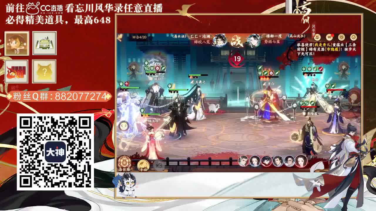美貌与智慧并存，颜值与才华齐飞 第1段