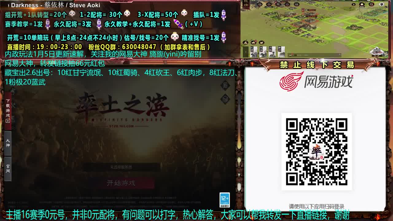 【配将】0元大神精准配将，教学 第1段
