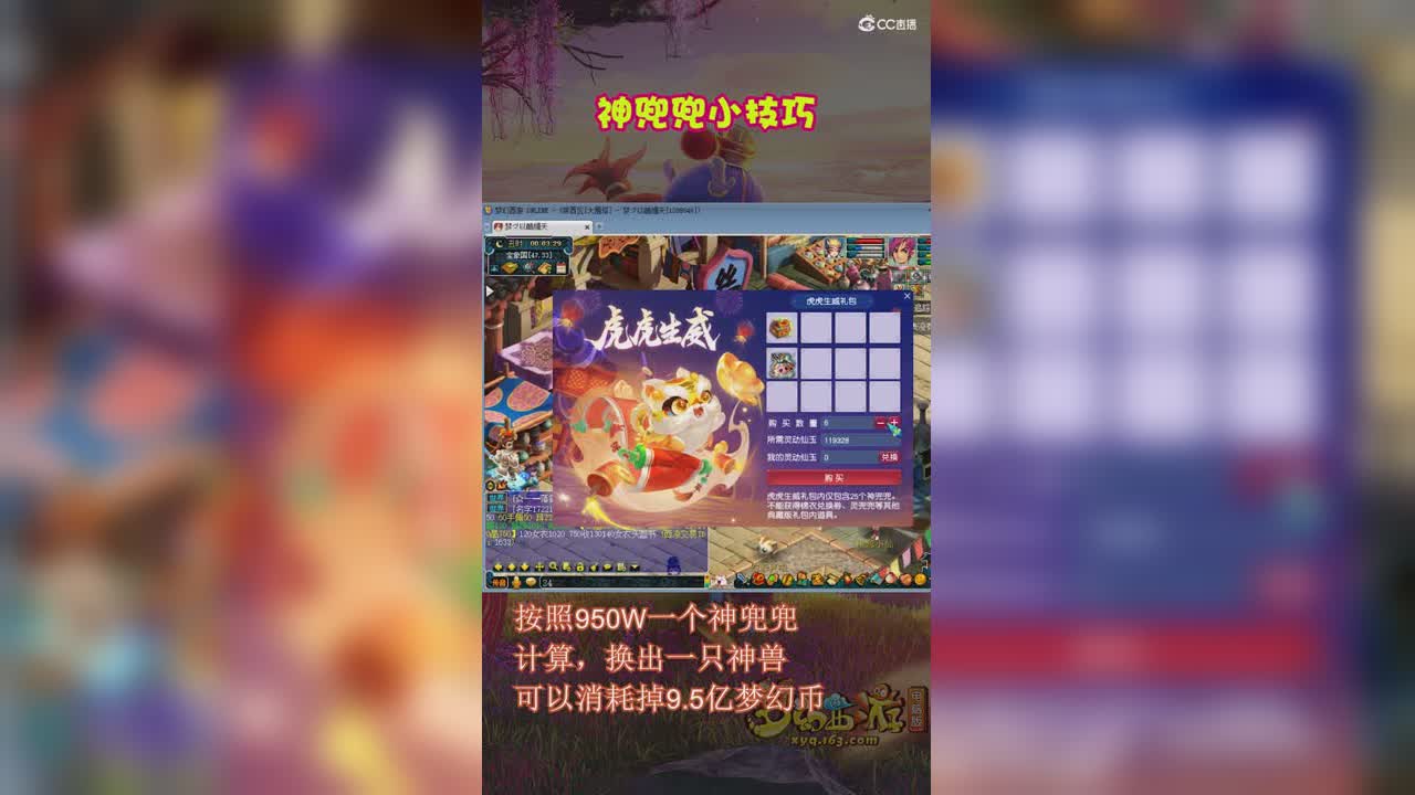 神兜兜小技巧，你知道么