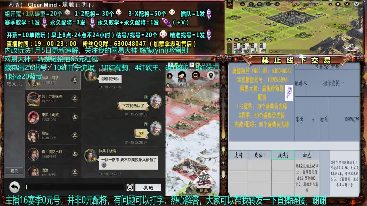 【配将】0元大神精准配将，教学 第2段