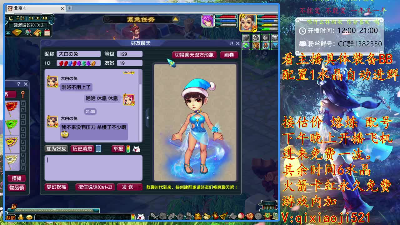 接估价熔炼，175效率养成 第1段