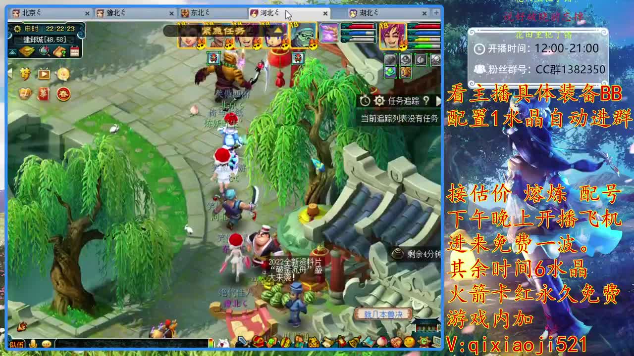接估价熔炼，175效率养成 第2段