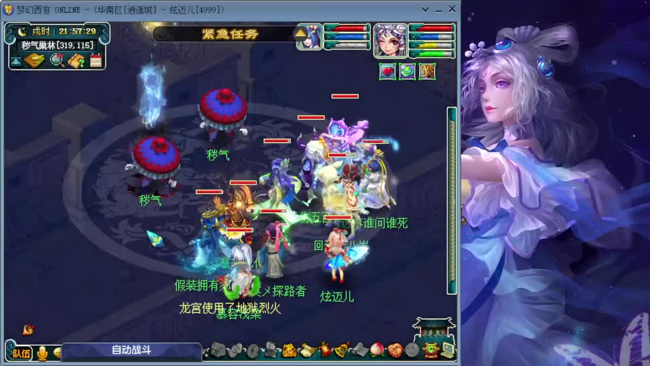 沉迷直播，无法自拔