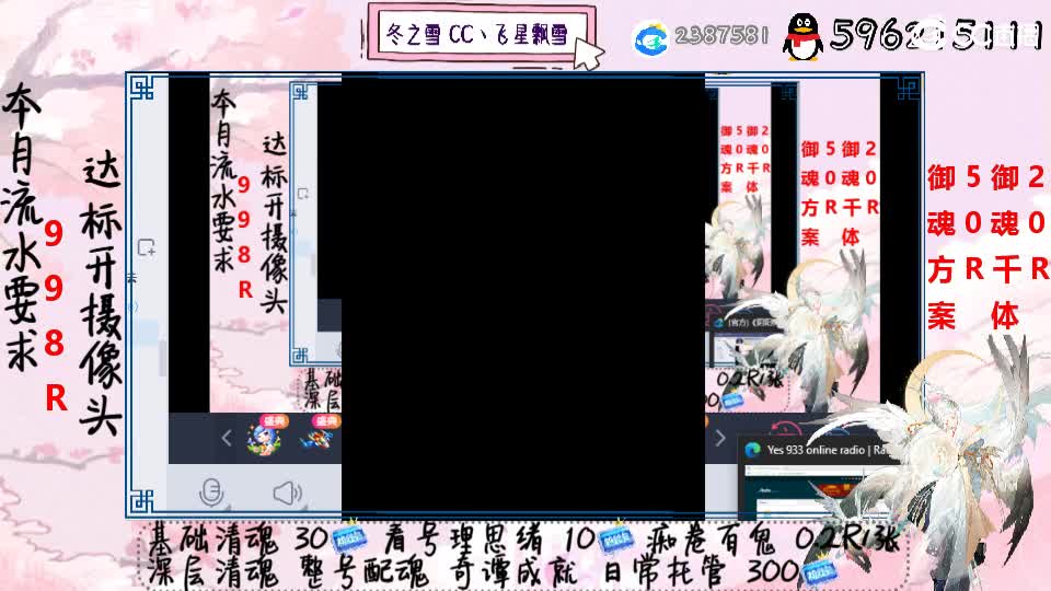 接清魂整号奇谭日常托管 第1段