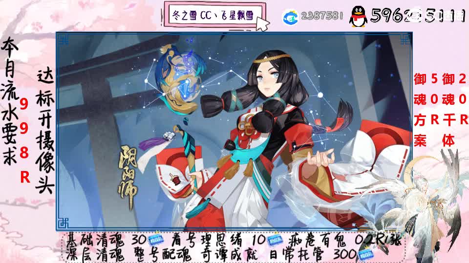 接清魂整号奇谭日常托管 第2段