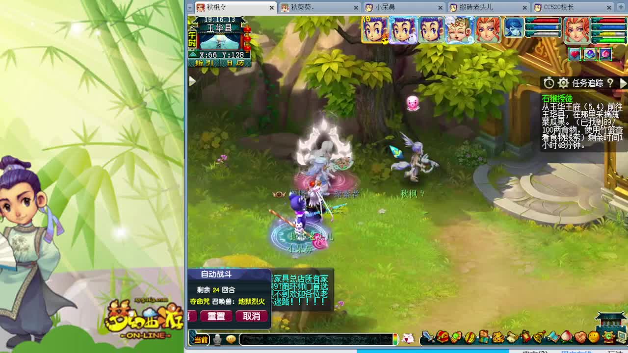 喜欢勇武点关注哦 第1段