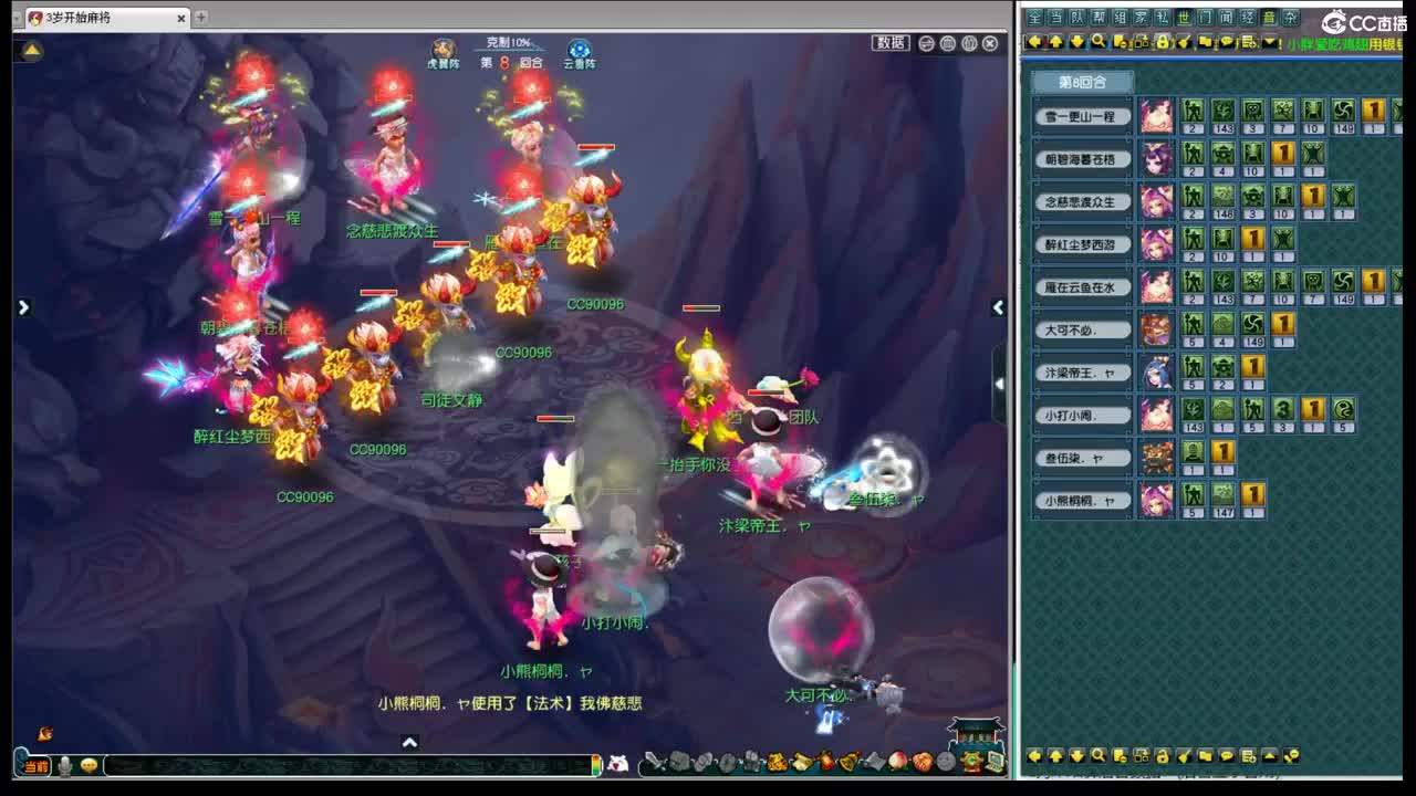 剑会解说 第1段