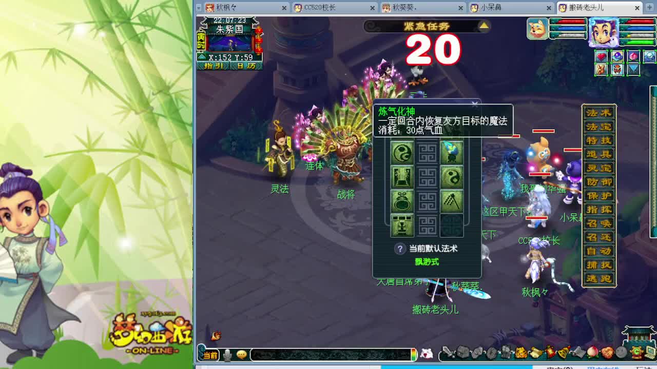 喜欢勇武点关注哦 第2段