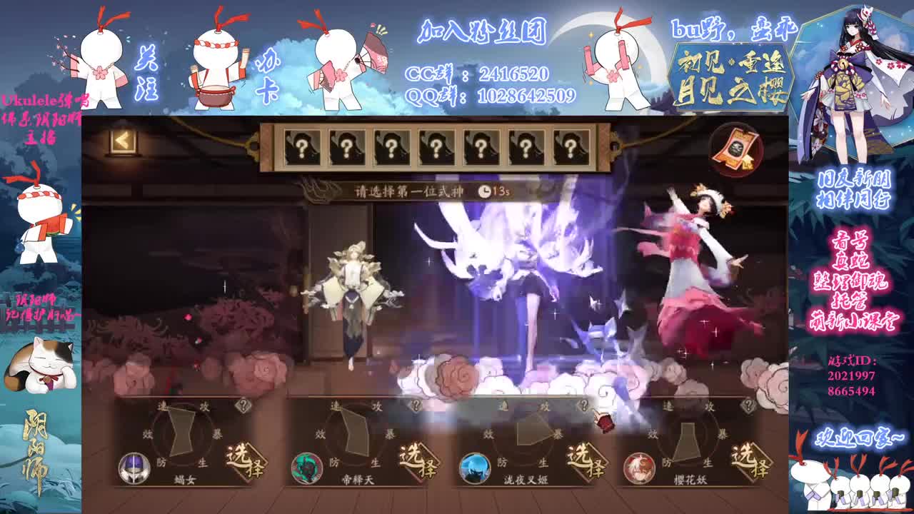 2022年第21天想养很多朵雪女