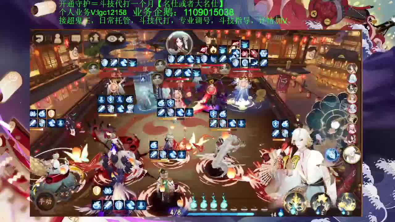 打打新式神，接斗技调号托管