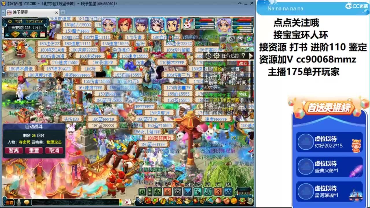 2022日常每天都是开心的ღ接资源 第1段