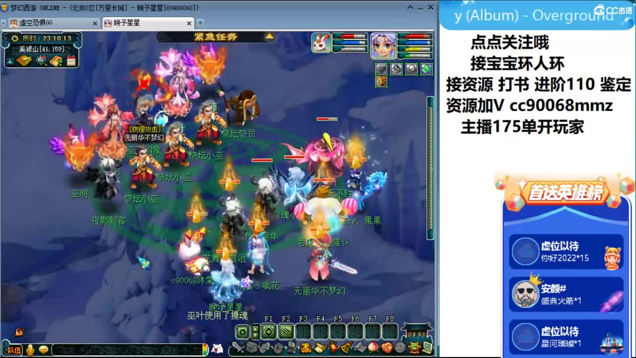 2022日常每天都是开心的ღ接资源 第2段