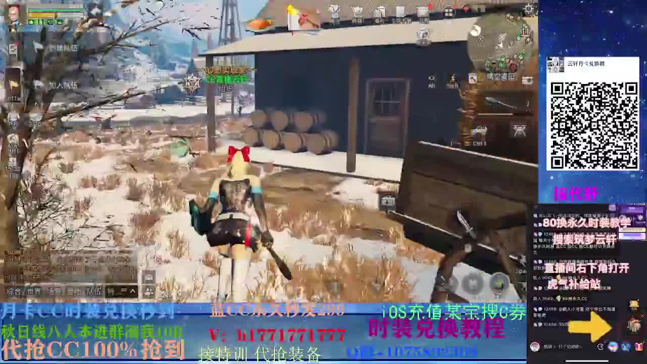 80换永久CC30秒到两套代抢CC 第2段