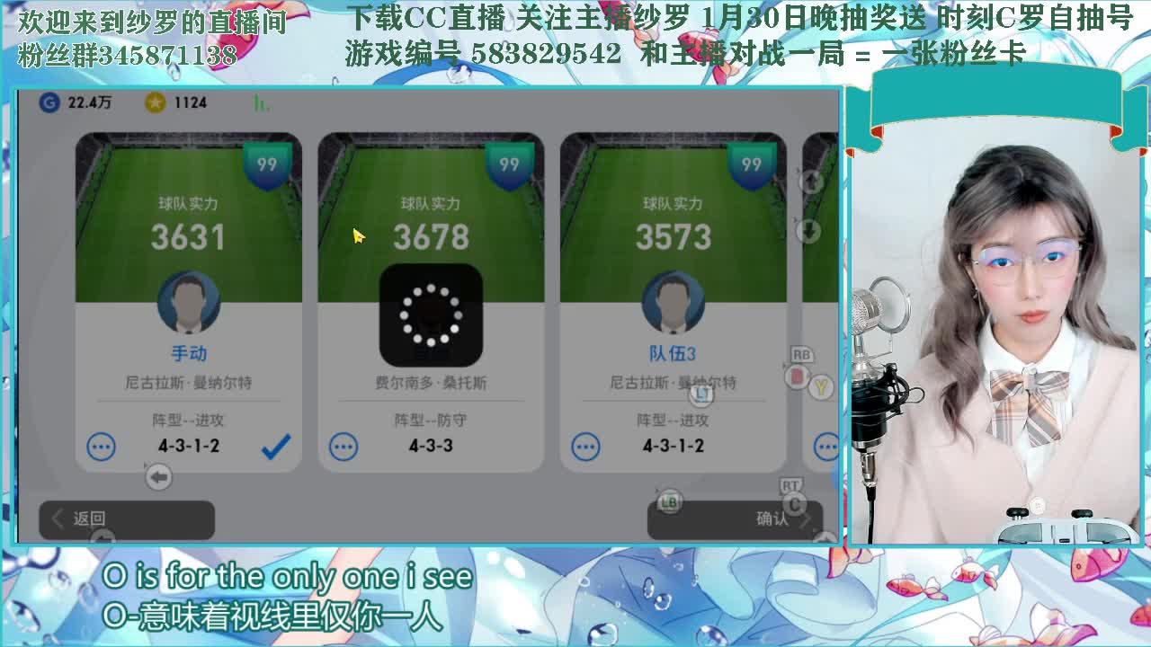 冲鸭