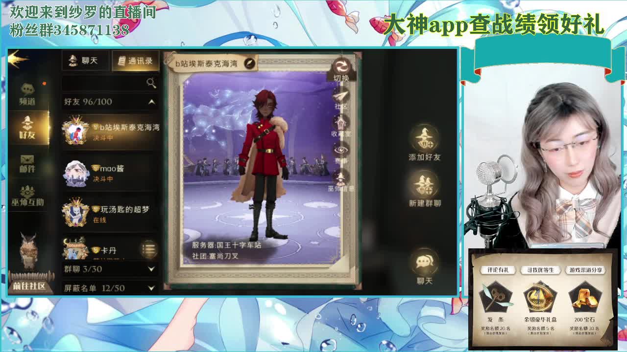 冲鸭
