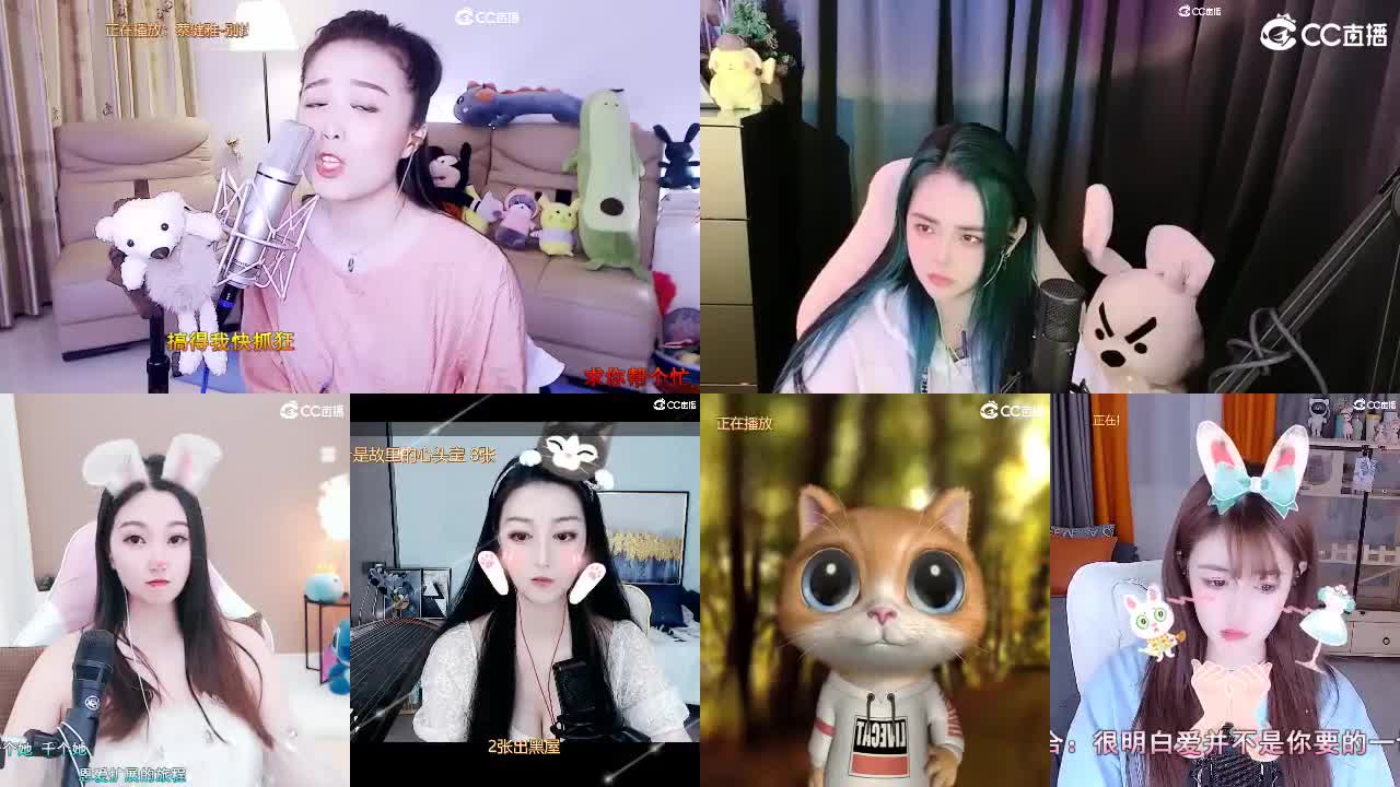 唱歌坤坤是认真的！ 第1段